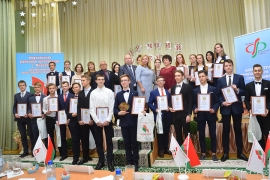 Лучший ученик 2019