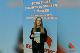 &laquo;Президентская Республика: голос молодежи&raquo;