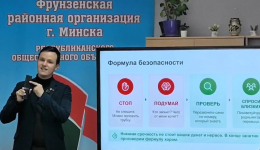 Смотрите, как прошла встреча &laquo;Жизнь в цифровой среде&raquo; и о чём говорили с участниками