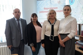 Общественная приемная