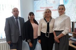 Общественная приемная