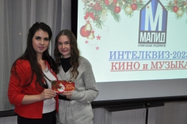 Увлекательный новогодний интеллектуальный квиз прошёл в ОАО &laquo;МАПИД&raquo;
