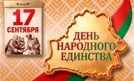Мы на месте!