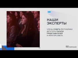 Общегородской день информирования пройдет в столице 15 февраля