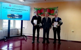 День автомобилиста и  дорожника: когда дорога &mdash; смысл жизни!