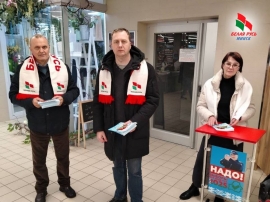 Фрунзенская &laquo;Белая Русь&raquo; напоминает, что 26 января 2025 года в стране состоятся выборы Президента Республики Беларусь