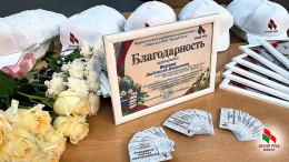 Прямо сейчас!