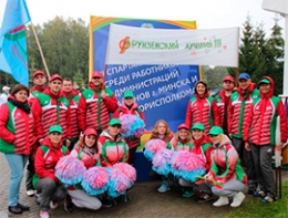 2-я спартакиада среди команд работников администраций районов г. Минска и Мингорисполкома