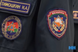 Обзор событий столицы с 16 по 22 января