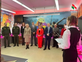 Память через поколения