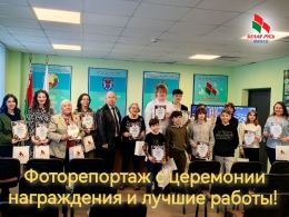 Фоторепортаж с церемонии награждения и лучшие работы!