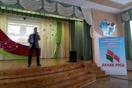 Конкурс патриотической песни