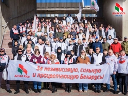 &laquo;Белая Русь&raquo; украшает Беларусь!&raquo; в кадрах!