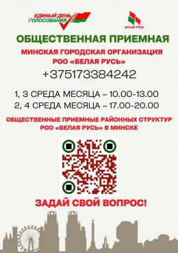 Задай свой вопрос!