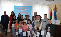 &laquo;Праца маiх бацькоў&raquo;