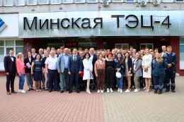 Диалоговая площадка прошла в филиале &laquo;Минская ТЭЦ-4&raquo;