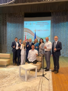 Во  Фрунзенском районе стартовал  благотворительный проект &laquo;Эстафета добра&raquo;