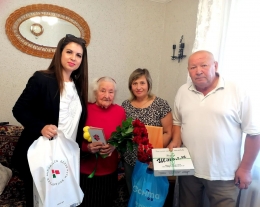 Есть долгожители в нашем районе!