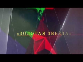 50 лет назад, 26 июня 1974 года, столице Беларуси было присвоено почетное звание &laquo;город-герой&raquo; с вручением ордена Ленина и медали &laquo;Золотая Звезда&raquo;