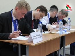 В Академии управления при Президенте Республики Беларусь состоялся заключительный этап республиканского конкурса &laquo;Всебелорусская Лига дебатов&raquo;