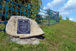 Открывая Фрунзенский