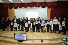 Лучший ученик 2018