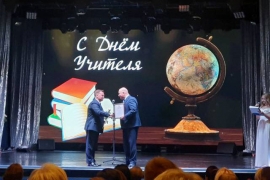 С Днем Учителя поздравили педагогических работников Фрунзенского района столицы