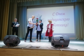 Торжественное мероприятие в честь Дня медицинского работника