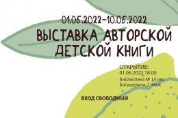 Поддержать талантливое поколение