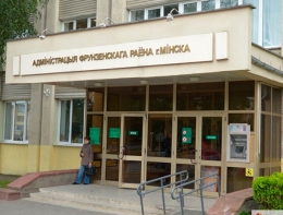 Встреча главы администрации Фрунзенского района г.Минска с трудовым коллективом