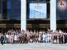 Историческое фото!