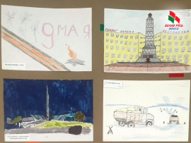 Города-герои