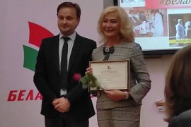 День медицинского работника