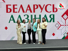 Стартовал форум &laquo;Беларусь адзіная&raquo; &ndash; масштабный диалог молодых о будущем страны!