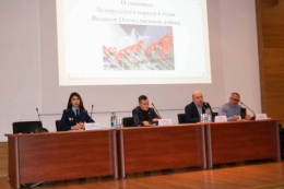 Диалоговая площадка