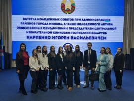 Открытый диалог актива столичной молодежи