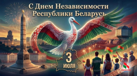 Дорогие единомышленники!