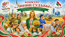 Вероника Касач &mdash; победительница конкурса &laquo;Линии судьбы&raquo;. И это далеко не единственная её победа