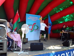 Рекорд Независимости - 2015