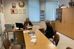 Общественная приемная