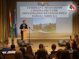 Новое поколение учителей: как во Фрунзенском районе встречают молодых специалистов