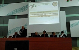 Виталий Мисевец принял участие в проведении Президиума Фрунзенской районной ветеранской организации