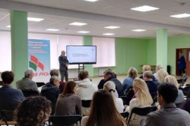 Диалоговая площадка