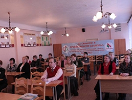 Вручение активистам членских билетов