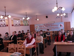 Вручение активистам членских билетов