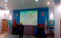 Лучший молодой специалист 2017 года