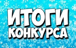 Уважаемые друзья!