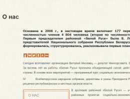 На сайте обновлена страница &laquo;О нас&raquo;