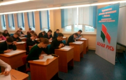 Лучший &ndash; это первый во всем!