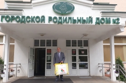 Их день рождения  - в День Независимости Республики